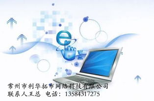 互联网营销推广 助力企业锦上添花的新引擎