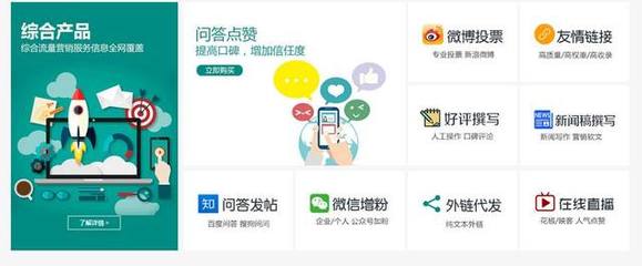 为营销而生 新闻工厂全网营销社会化品牌传播自助系统上线发布