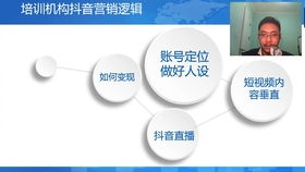 互联网营销与销售 数字时代的商业新引擎