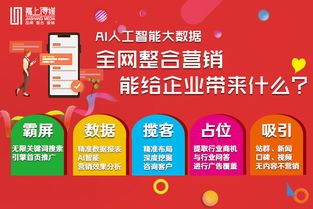 大连网络推广谁家专业 嘉上传媒透析互联网时代营销方式的变革之路
