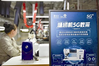 互联网下半场 宁波如何弯道超车，立志成为领军城市